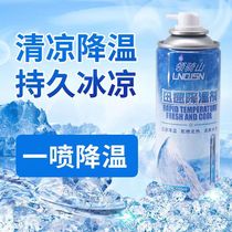 Summer clothes cool cool spray cool flower fragrance optional clothes shirt deodoring dorm to heat heat