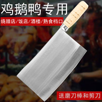 Eighteen sons make bone chopping knives meat chopping chopping knives professional chopping chickens ducks and geese knives cooked barbecue shops hotel chefs special knives