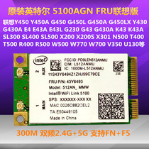 Lenovo L3000 G450 G450LX G430A Y450 Y430 E43 E43L 300M Wireless Network Card
