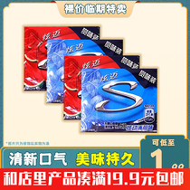 (Naked price) dazzling sugar-free chewing gum 9G dazzling mint water honey watermelon casual snacks