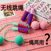 Wireless skipping rope Childrens weight ball skipping rope sports weight loss training Indoor and outdoor dual-use student special bearing skipping rope