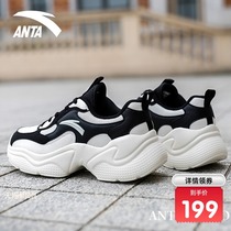  Anta comprehensive training shoes womens 2021 summer new leather waterproof sports shoes warm running shoes tide 122047751