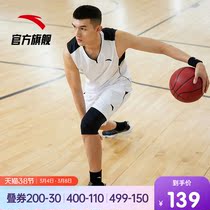 Anta Basketball Suit Mens Official Flagship Store 2022 Spring Basketball Clothes Basketball Pants Sports Suit Mens Two Sets