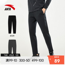 Anpedal Sports Pants Mens Pants 2022 Spring Casual Loose Plus Suede Pants Men Sports Knitted Pants Men
