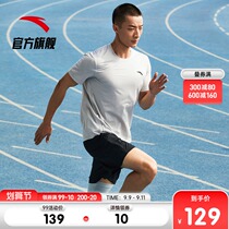 Anta official website mens sports suit 2021 spring and summer new fitness slim short sleeve sports shorts running two sets