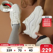  Anta casual shoes womens cat claw shoes 2021 autumn new leather breathable sports shoes white shoes daddy shoes tide shoes