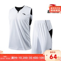 Anta official website flagship sports basketball set men's training suit pants basketball suit sleeveless two-piece set