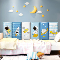 Little boy bedroom wall decoration bed Wall edge layout anti-collision sponge soft bag cool thick wallpaper astronaut
