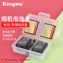NP-FM500H the NP-FM500H battery case is suitable for Sony A77 A77M2 A77M2 A99 A99 A350 A65 A65 A58 A58