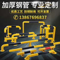 Steel pipe car stopper U-shaped locator 2 meters galvanized anti-collision bar wheel positioning stopper Underground parking space limiter