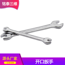 Mingtai 3D printer nozzle removal wrench Double-headed wrench double-headed opening wrench 6-7 mirror wrench
