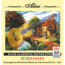 Alice AC106 Classical guitar strings Nylon strings Acoustic guitar strings Silver-plated copper alloy anti-rust