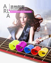 Alle guitar finger cover left hand finger finger cover protection left finger pad ukulele press string anti-pain gloves