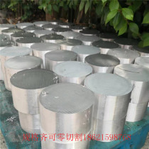 Chaohong supply aluminum alloy bar material 6061 aluminum bar aluminum sheet aluminum cake aluminum block round bar square bar profile aluminum row aluminum row aluminum plate