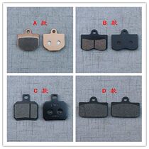 DDCLM third generation fourth generation small crab electric car alliance brake pads disc brake pads
