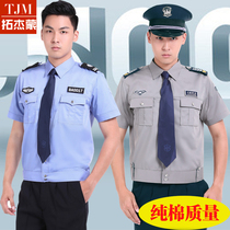 Security work clothes suit mens summer clothes short-sleeved cotton property doorman 2011 security uniform summer long-sleeved shirt