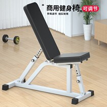 Commercial fitness chair dumbbell stool reclining board abdominal muscle board bird stool bed push bed push high-end fitness equipment