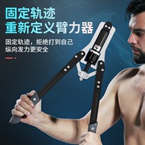 Arm arm arm fitness equipment adjustable grip strength hydraulic chest muscle exercise trainer arm bar