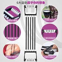 Taller chest expander fitness equipment home male multi-function women arm tension rope chest muscle training kit