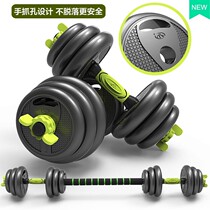 Dumbbell men's fitness exercise equipment household barbell men a pair of 20kg sub-bell arm muscle training brand high-grade