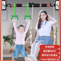 Wall children interior door ring childrens non-punching family home fitness equipment horizontal bar pull-up device