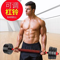 High-end dumbbell Mens Fitness home 20 30kg Yaling exercise equipment adjustable Yaling male pair