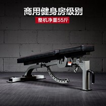 Professional dumbbell stool commercial bench bench bird stool sitting board private education training stool home fitness equipment