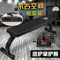 Dumbbell stool professional bird bench bench bench home fitness chair equipment male breast muscle abdominal training barbell stool