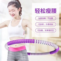 Brand high-end women hula hoop thin waist female adult abdomen detachable aggravated fitness beauty waist weight loss pull ring