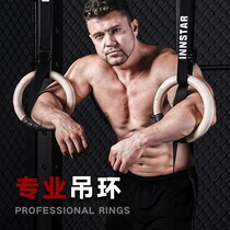 Ring adult children children home fitness equipment gymnastics spine training pull-up indoor horizontal bar pull ring