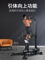 Home horizontal bar indoor home training horizontal push horizontal parallel bar multifunctional fitness equipment single bar pull-up device