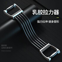 Breasters male Mens chest muscle training elastic arm exercise with back rope arm strength home fitness equipment