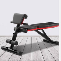 Dumbbell stool sit-up fitness equipment home male multifunctional abdominal muscle board fitness chair bench bench press stool foldable