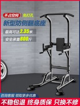 Pull-up device home horizontal bar indoor training fitness equipment multi-function family single parallel bar single carry children