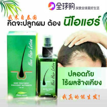 Thailand Neo Hair Lotion Hair growing fluid Hair Hair line alopecia areata seborrheic alopecia deep nourishment