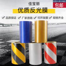 Traffic reflective film anti-collision tape ground reflective sticker safety warning tape night body patch