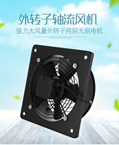 Axial fan industrial outer rotor 380V pipe kitchen smoke exhaust commercial powerful exhaust ventilation fan low noise