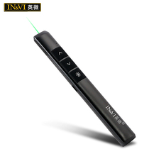 English micro YF-B10 laser pager charging ppt remote control pen teacher with speech projector pen multimedia remote control