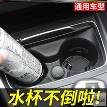 Car water Cup slot stopper cup holder fixed car truck van universal rear seat modified large Cup seat