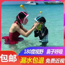 Snorkeling Sanbao diving mirror myopia lens single full dry snorkeling mask diving mirror glasses frame equipment