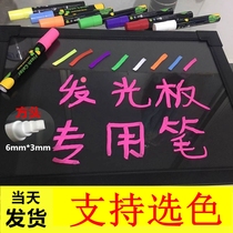 Fluorescent board special pen color highlighter magnetic blackboard color pen erasable glass pen flat SQ006POP color pen