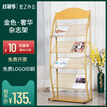 Newspaper Racks Press Shelf Magazine Containing Shelf Simple Bookshelves Propaganda Show Shelf Information Shelf Newspaper Arrival Racks