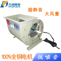 Jiuzhou DKT air conditioning fan Centrifugal fan External rotor fan Low noise double inlet fan barbecue exhaust fan