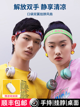 Pocket mini double wing neck small fan leafless can be stored folding telescopic national tide lazy Net red summer artifact