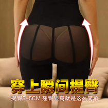 Beauty Salon Professional hip shaping pants hip hip hip artifact zipper high waist waist waist lifting hip safety pants