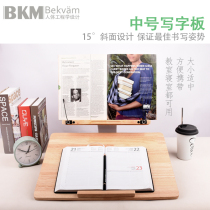 BEKVAM medium inclined writing board students inclined writing desk inclined desk inclined desk sitting posture correction double reading frame