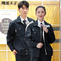 Spring and Autumn Long Sleeve Overalls Set Men Wear-resistant Canvas Electric Welding Auto Repair Clothing Factory Workshop Labor Protective Clothing Top Customized