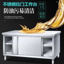 Kitchen three-layer Workbench stainless steel express package table with baffle single-pass vegetable cutting table shelf household vegetable cutting table