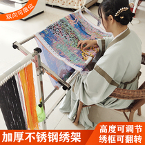 Cross stitch shelf Household small adjustable embroidery shelf artifact convenient bracket universal rack Pregnant women pass the time