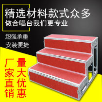 Chorus steps movable school group photo stand multi-functional command platform three-story stage ladder step